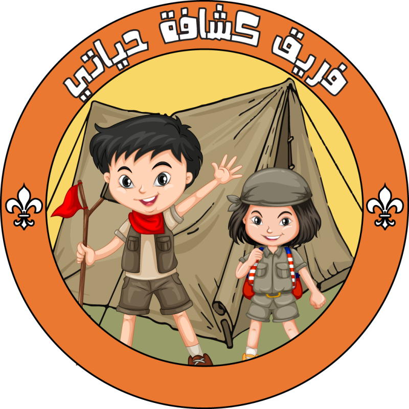 حجز معسكر زهرات  3-4